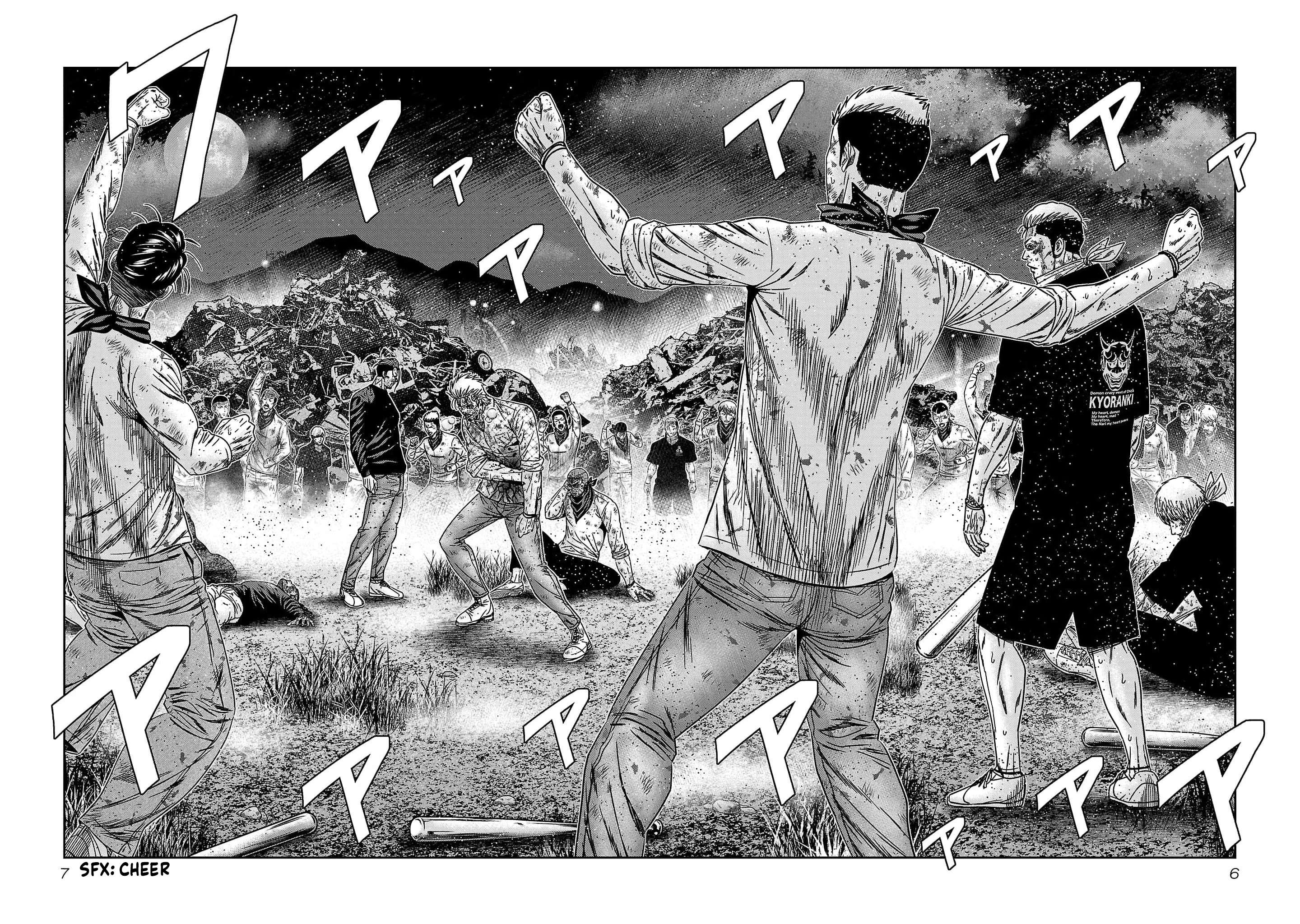 Out (Makoto Mizuta) Chapter 227 9
